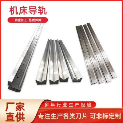 機(jī)床導(dǎo)軌高精度三角矩形齒條重載U型V型滾輪鑲鋼燕尾槽滑軌