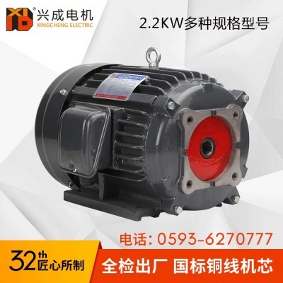 臺灣款液壓電機CE認證100L 2.2KW3馬力4極電機三相液壓油泵電動機