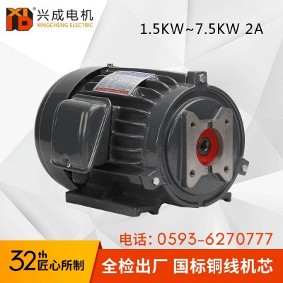 液壓站液壓系統1.5KW到7.5KW銅線HGP-2A齒輪泵接口液壓油泵電機