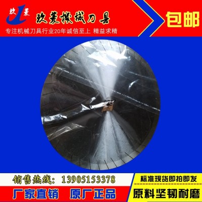 高速鋼圓盤分切刀生產(chǎn)廠家 現(xiàn)貨供應(yīng)高速鋼圓盤刀 高速鋼分切圓刀
