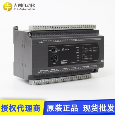 原裝Delta臺達PLC主機DVP32ES200T 32點晶體管可編程控制器plc