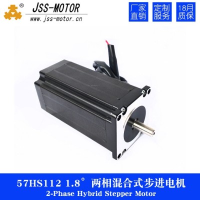 JSS金三士57步進電機112mm扭矩3Nm單軸4A雕刻機4線24v步進馬達