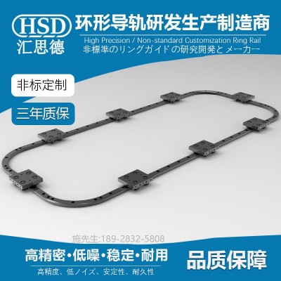 環形導軌軌道滑臺滑塊模組定制 按需拼接循環導軌輸送線滑道模塊