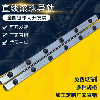 直線移動交叉導軌V6250二次元配件交叉滾子導軌精度0.005內發貨快