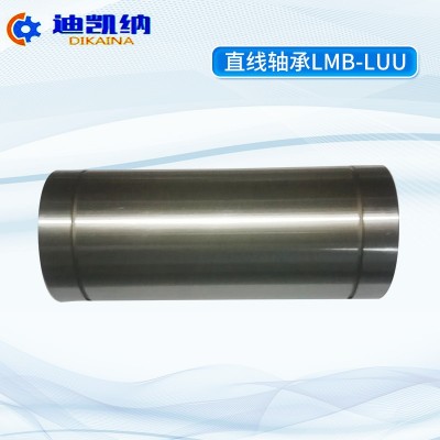 廠家批發(fā)高精度英制加長LMB-L系列光軸配套直線運動軸承