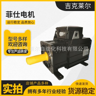 9KW菲仕PHASE-U1004F20.3永磁同步伺服電機 液壓站 硫化機 注塑機