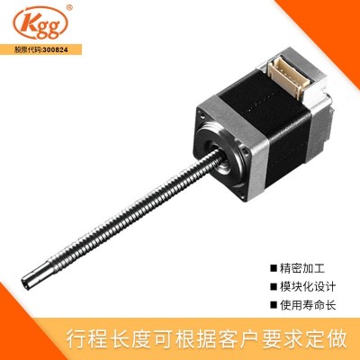 0802滾珠絲桿 現貨定制 微型絲桿 上海KGG廠家 DMBR步進絲桿電機