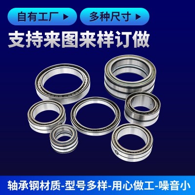 現貨滿裝圓柱滾子軸120軸徑SL11924 SL14924 SL12924減速機軸承價格電議
