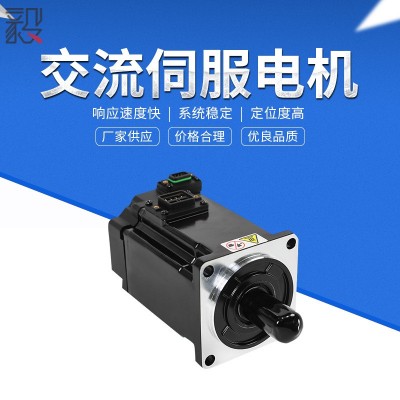 伺服電機(jī)60/80法蘭400W/750W交流伺服電機(jī)驅(qū)動(dòng)器
