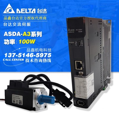 ASD-A3-2023-L臺達A3系列伺服驅動器 2000W功率 軸卡專用型