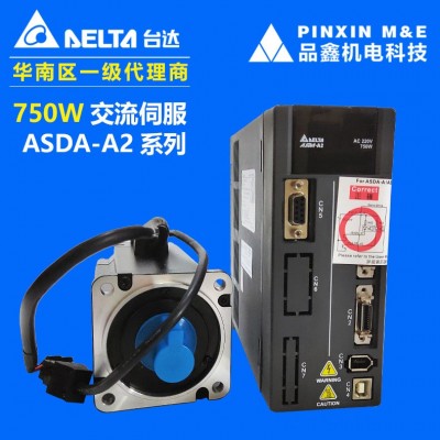 供應臺達750W伺服 ASD-A2-0721-E 臺達伺服驅動器A2系列750W