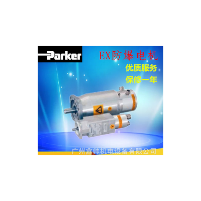 美國派克Parker防爆伺服電機EX430EAFR1211 原裝 華南一級代理商