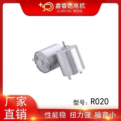 R020圓柱形電機航模舵機微針筆消毒機紋繡機器舵機伺服器碳刷馬達