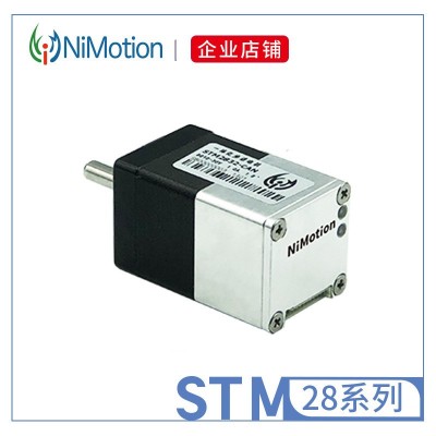 一體化28步進伺服電機閉環絕對值編碼器一體CAN/485通訊微型電機