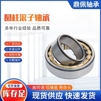 二類圓柱滾子軸承現(xiàn)貨NU202 NU203 NU204 NU205 NU206機械主軸