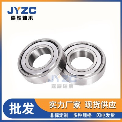 防水防銹深溝球軸承S6203zz不銹鋼軸承S6204zz 440材質非標軸承