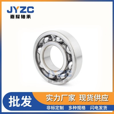 深溝球軸承6010 6011 6012電機軸承高轉速球軸承靜音耐磨非標軸承