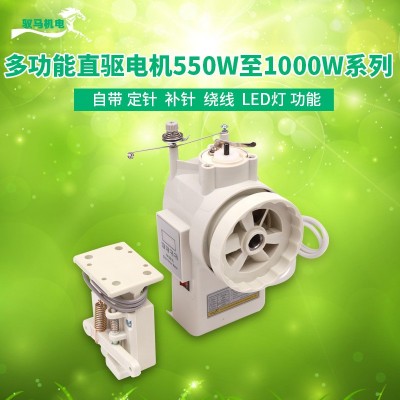 工業(yè)平車縫紉機(jī)節(jié)能直驅(qū)電機(jī)伺服高頭車電動(dòng)小馬達(dá)220v定針器配件