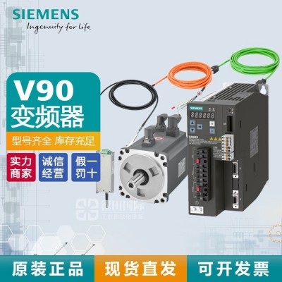 原裝西門子V90伺服電機1.5kW高慣量1FL6064-1AC61-2AA1增量編碼器