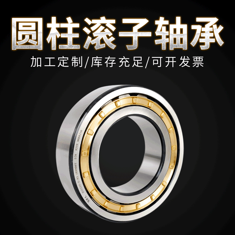 工廠定制 圓柱滾子軸承N RN NF NU NUP NJ2312EM減速機振動篩軸承
