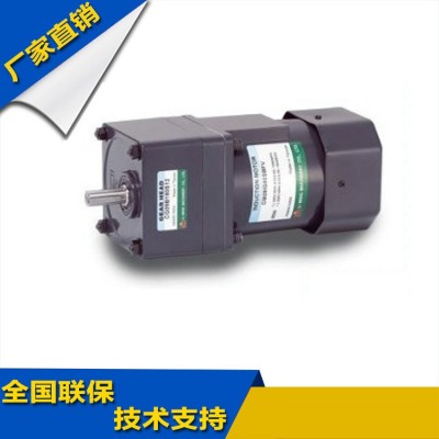 調速電機現貨直銷臺灣利明CM08-25-SB/CM09-4-90-TJ/CM09IA90SBF