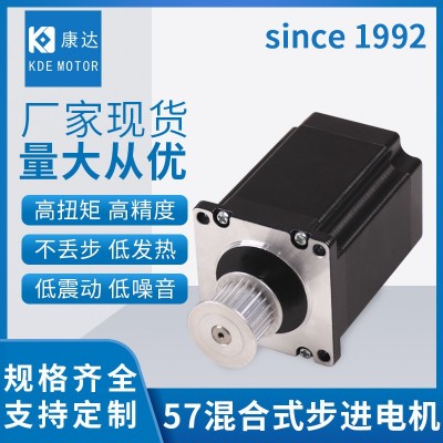 57BYG步進電機800系列1.8度雕刻機鉆床電機可抱閘剎車單雙軸