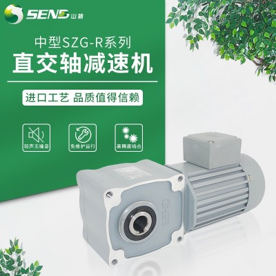 大連輸送機(jī)用山藤調(diào)速剎車齒輪減速馬達(dá)SZG30R-100W-600S-KF