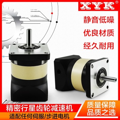 原裝臺(tái)灣永坤XYK方法蘭行星齒輪減速機(jī) PF60/80/90/120伺服減速機(jī)