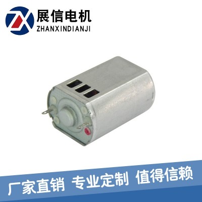 展信132電機 家用電器大功率微型電動機 掃地機塑料模型直流馬達