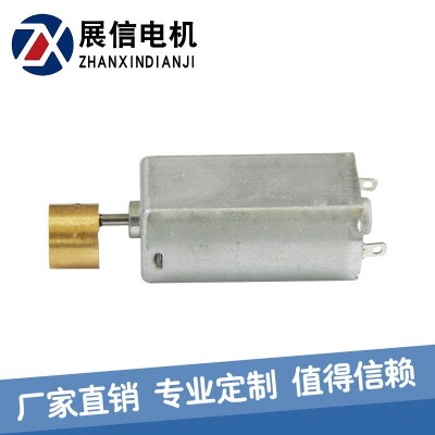 展信050振動電機 按摩器理發器微型電機 震動棒電動玩具減速馬達