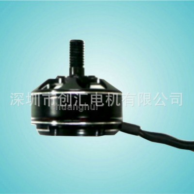 2204航模電機 航模無刷電機 大功率航模電機