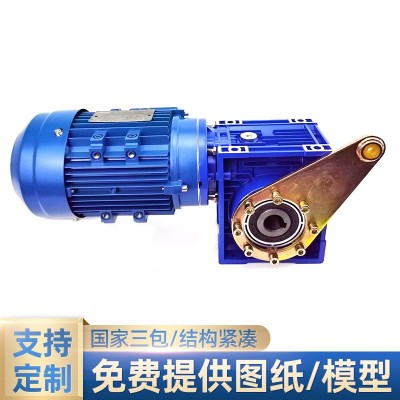 RV配件輸出軸輸出法蘭 扭力臂蝸輪蝸桿 鋁合金杭州勝嘉減速機