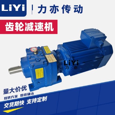 GR37減速機 GRF37減速機 GRF37齒輪減速機價格 GRF減速機選型