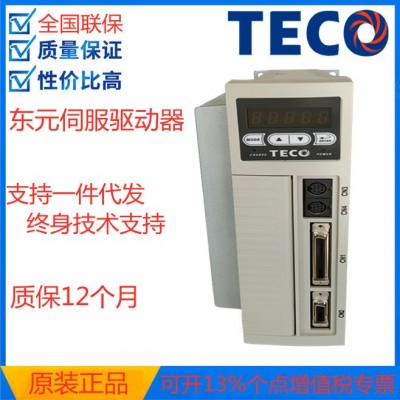 東元伺服驅動器JSDAP-20A控制馬達750W現貨 東元伺服電機驅動器