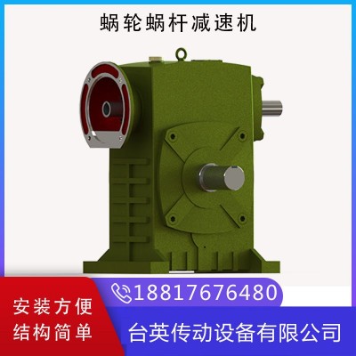 蝸輪蝸桿減速機CWS315小型減速機減速器減速箱