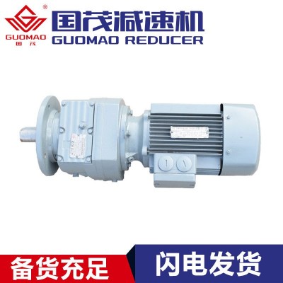 國茂減速機(jī)GR系列 弧齒錐齒輪減速機(jī) 臥式 硬齒面減速機(jī) 廠家直銷
