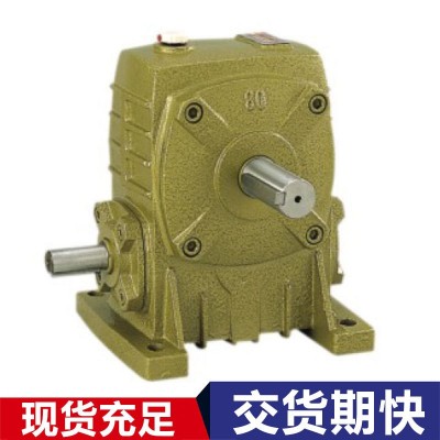 康帕德渦輪減速機(jī)廠家蝸輪蝸桿WPDA變速箱微型小型減速器