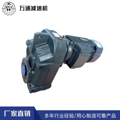 廠家供應F系列斜齒輪減速機 立式 齒輪減速機 硬齒齒輪