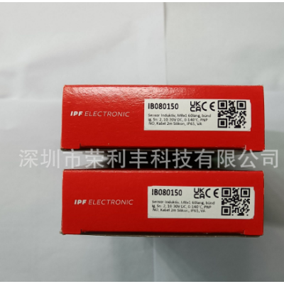 IPF接近開(kāi)關(guān)IB080150