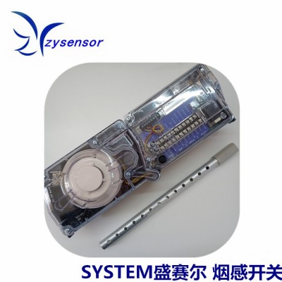 上海梓緣銷售 SYSTEM煙感開關，煙感報警器 D4240煙霧探測器