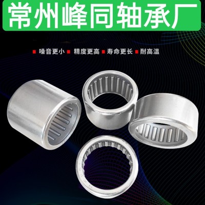 汽車零部件滾針軸承F-29072 HK505719新款國產滾針軸承 質量穩定