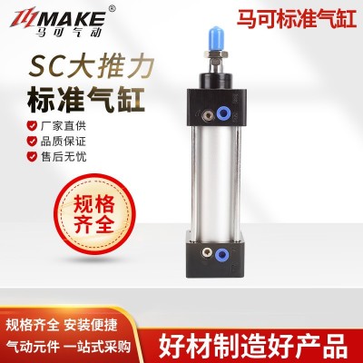 SC標準氣缸 缸徑63 SC63/ SCJ63 以賽亞SC63