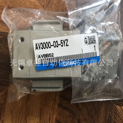 全新日本SMC緩慢啟動電磁閥AV3000-03-5YZ
