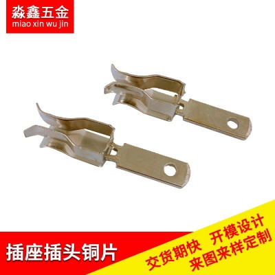 五金配件插座轉(zhuǎn)換器銅片金屬?zèng)_壓件導(dǎo)電銅片黃銅接觸片彈片直供