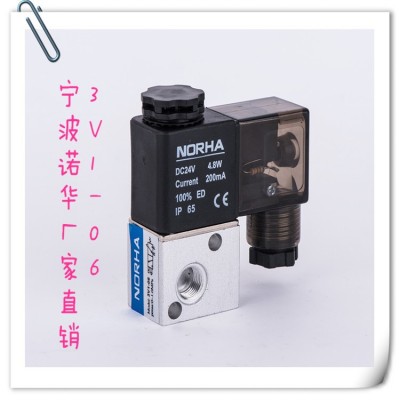 NORHA寧波諾華廠家直銷 3V1-06系列電磁閥一年質保
