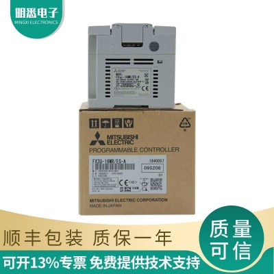 三菱系列PLC模塊FX3U-16/32/48/64/128MR/MT/ES-A2DA 4AD現(xiàn)貨