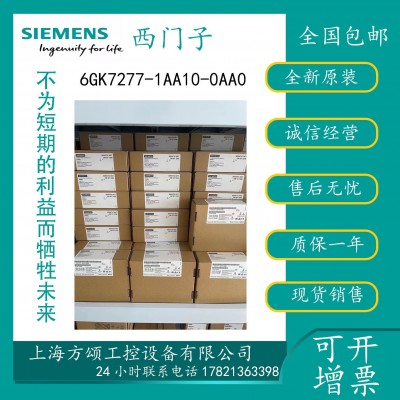 6EP1961-2BA21西門子SITOP PSE200U選擇模塊10A 6EP19612BA21 現貨