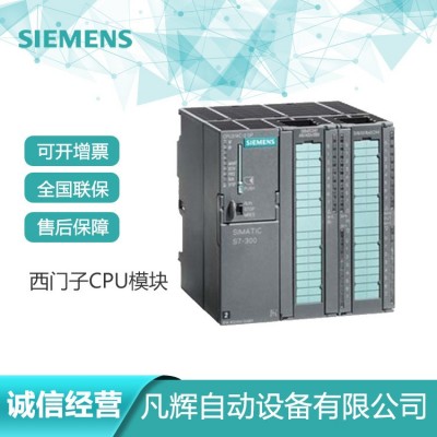 原裝西門子 S7-300軌道=160MM 6ES73901AB600AA0 現(xiàn)貨批發(fā)