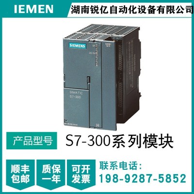 供應(yīng)PLC模塊S7-300全新6ES7322-5HF00-0AB0現(xiàn)貨6ES7322-5HFOOO ABO