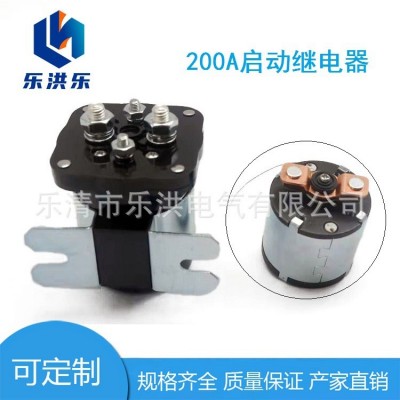 跨境批發汽車繼電器200A12V24V啟動適用康明斯發動機電高爾夫球車